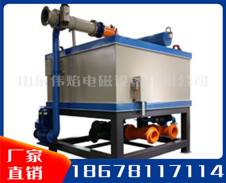 油冷电磁浆料自动磁选机系列