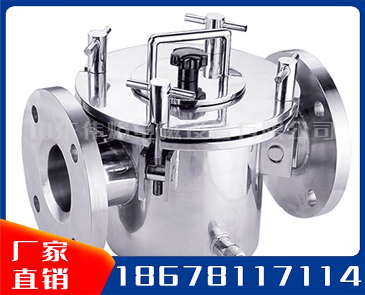 保温型流体除铁器