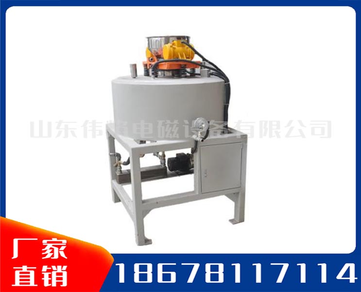 电磁干粉磁选机